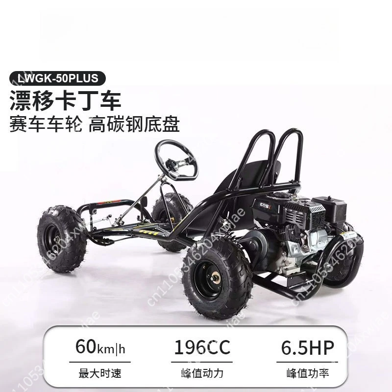 Poggiapiedi esteso con capacità fuoristrada professionale Go Kart 212CC per motore fuoristrada