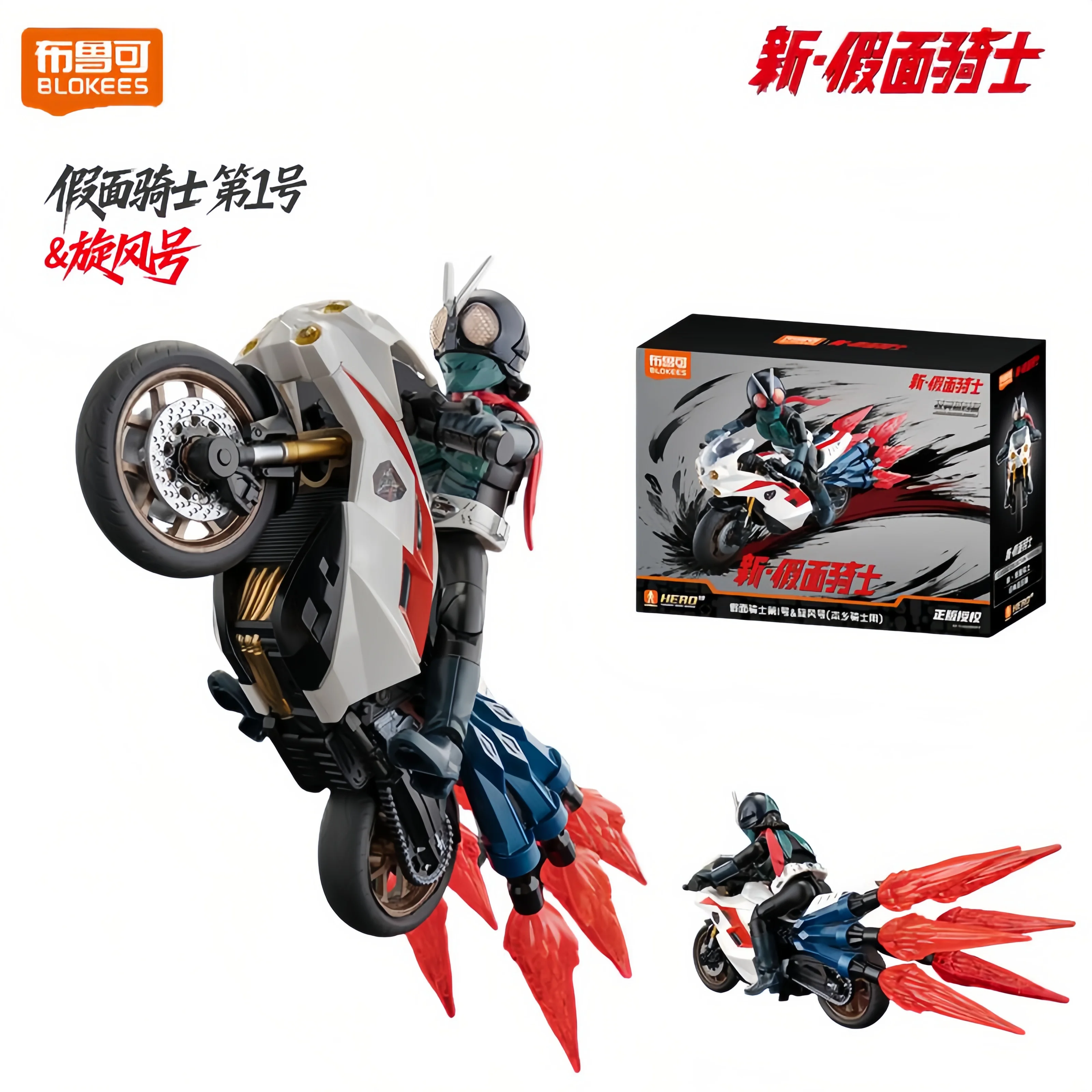 

Оригинальные фигурки героев Blokees Kamen Rider, игрушки Shin Kamen Rider, классическая коллекционная версия, комплект модели для сборки мотоцикла, подарки