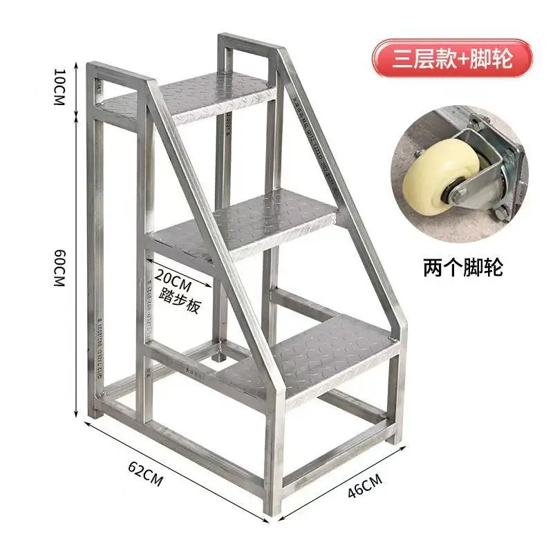 Three-level mobile step ladder, household wheeled ladder, warehouse step ladder, outdoor portable safety ladder