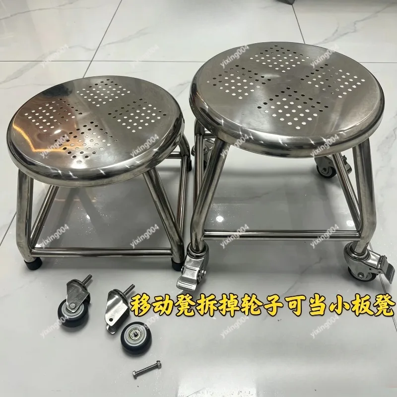 Mobile Stainless Steel Swivel Round Stool with Casters, Non Slip Rustproof Seat for Workshop Bathroom