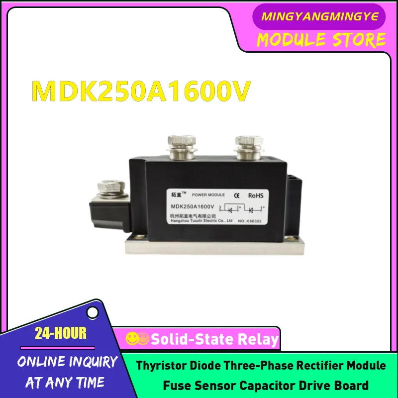 MDK250A1600V MDK300A1600V MDK350A1600V MDK400A1600V Anti reverse diode module HS50135F Radiator