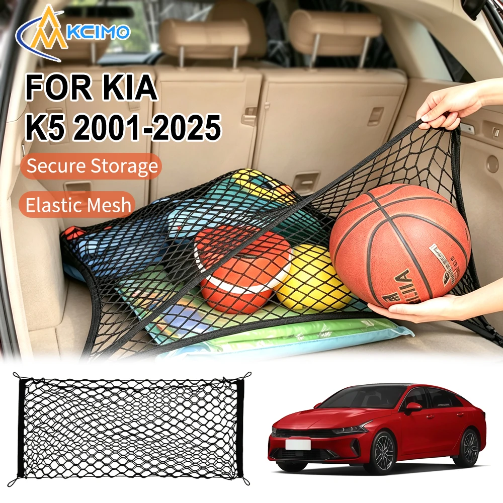 Vehicle Trunk Cargo Net For Kia K5 2001-2025 Elastic Stretch Mesh Pocket Securing Bag Boot Luggage Compartment Storage