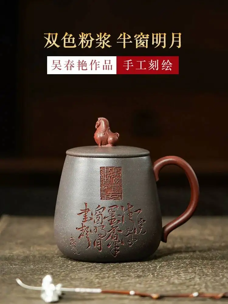 Yihu Chun High-End Yixing Purple Clay Master's Premium Personal Tea Brewing Cup, Half Window Moonlight Cup 400C