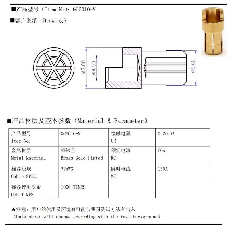 2 Stück Flugzeugmodell Reines Kupfer Vergoldeter Laternen-Bananenstecker 2/3,5/4/5,5/6/8mm Motor Elektrische Einstellung Männlich und Weiblich – Detail 9