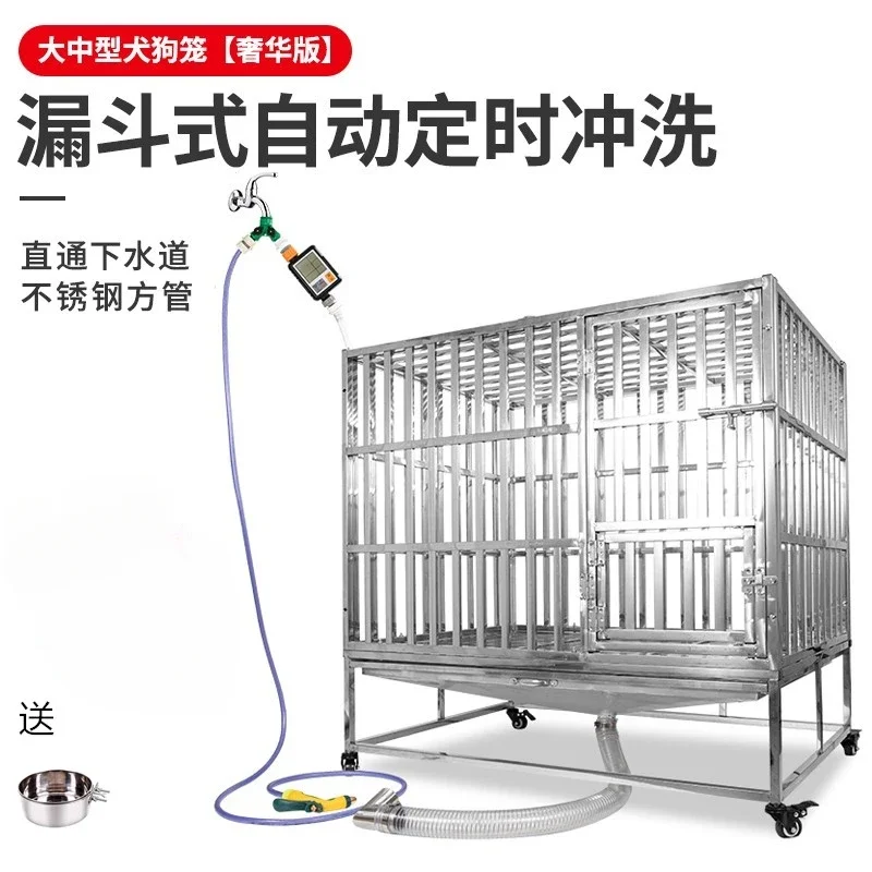 Stainless Steel Full Pipe Dog Cage Large Dog Flush Cage Medium with Funnel Tray