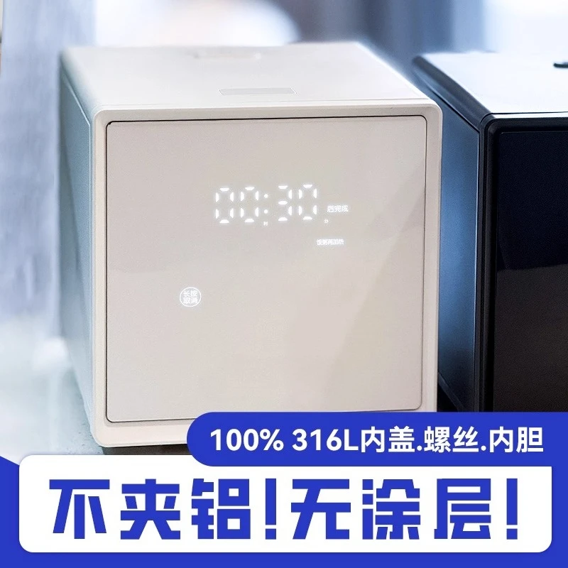 

Smart 1.8L Rice Cooker 100% Stainless Steel Liner 316L Food Grade Rice Cooker for 1 to 3 people at home