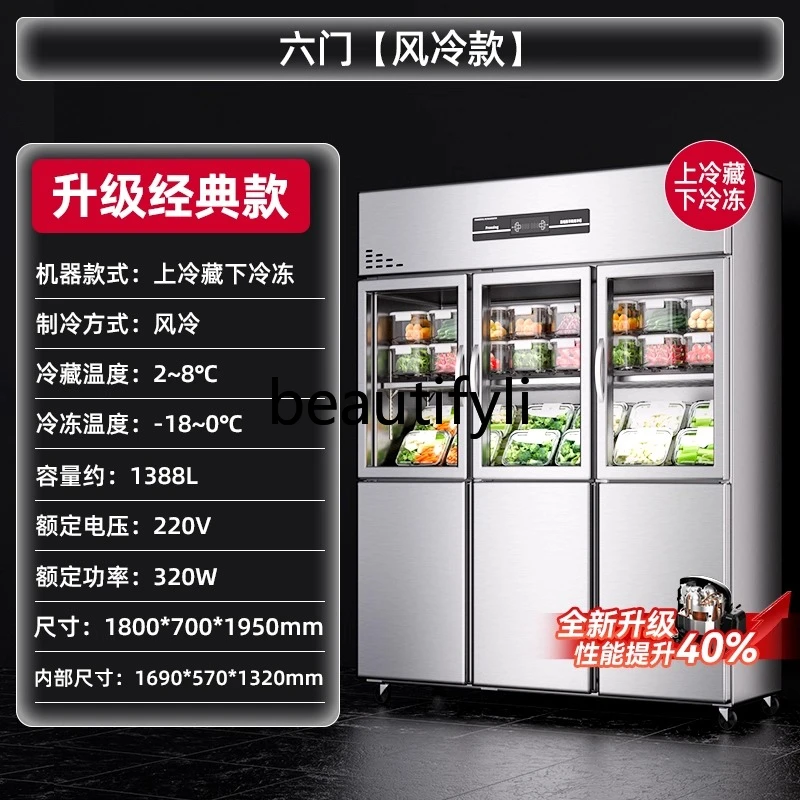 Frigorifero commerciale a quattro porte Congelatore per la conservazione della freschezza Cucina verticale di grande capacità in acciaio inossidabile