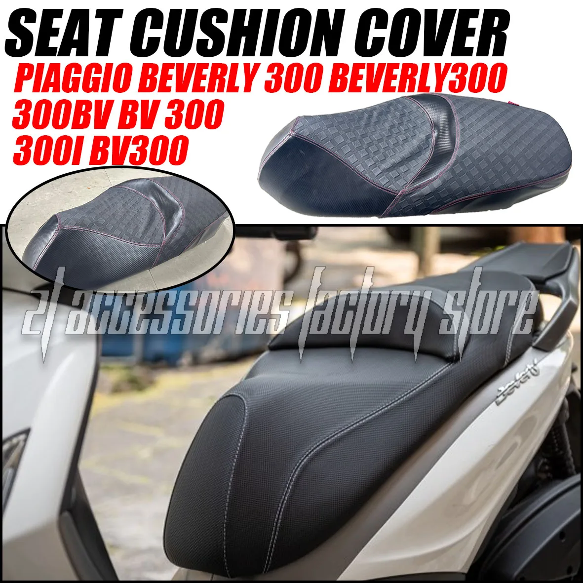 مناسبة لبياجيو بيفرلي 300 بيفرلي 300 S300 S 300 BV 300 غطاء مقعد الدراجة النارية الغطاء الواقي العلامة التجارية الجديدة