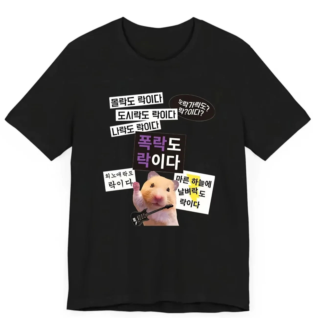Funny Cute Hamster Meme T Shirt Unisex Women Short Sleeve Korean Style Graphic Streetwear Y2k Harajuku Casual Vintage Tee Tops