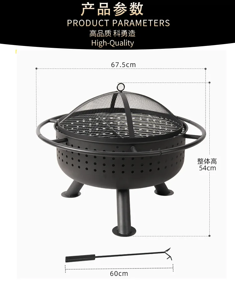 

Outdoor fire pit, courtyard fire pit, tea kettle grill, charcoal barbecue grill, home fire pit