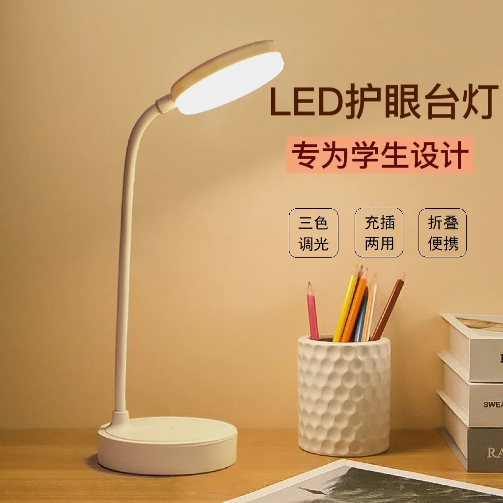 ไฟ LED สำหรับการเรียนรู้เฉพาะโคมไฟตั้งโต๊ะปกป้องดวงตามีช่องเสียบ USB โคมไฟอ่านหนังสือสร้างสรรค์ตั้งโต๊ะสำหรับนักเรียน