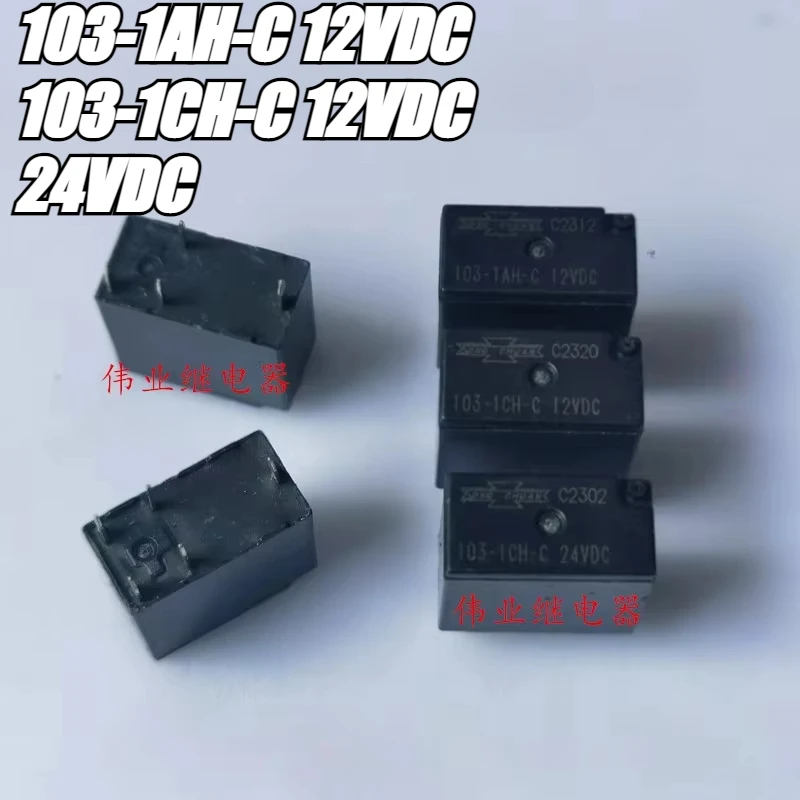 （Brand New Original）1pcs/lot 100% original genuine relay:103-1AH-C 12VDC 103-1CH-C 12VDC 24VDC 4-5pins Automotive relay