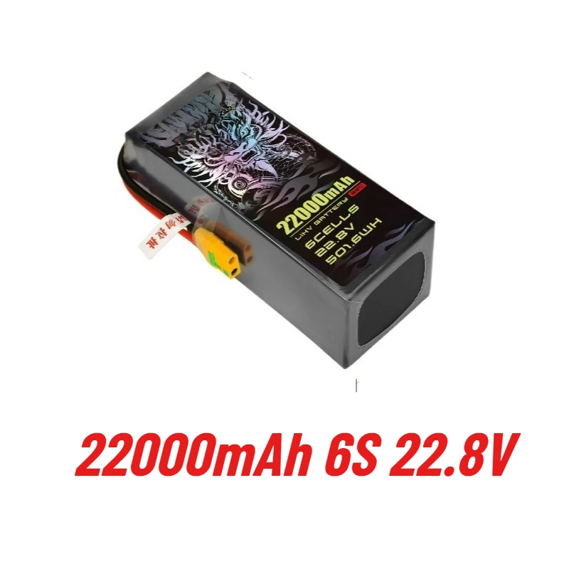 New 22000mAh 6S High Life Lithium Battery for Shian Model Aircraft Large Capacity Agricultural Plant Protection Aerial Drone