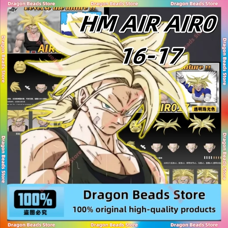 

HM AIR AIR016-17 Big Super Super Race Braided Head Sculpture 016 Solid Color 017 Transparent Pearl Light Color Doll Accessories