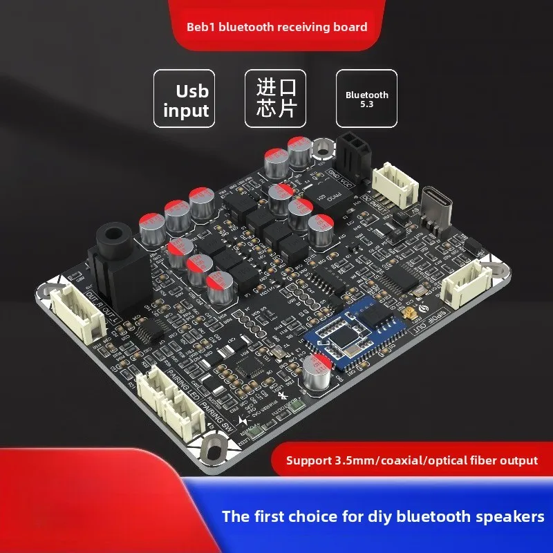 

Qcc5171 bluetooth 5.3 supports ldac lossless coaxial usb codec wireless audio receiver-beb1