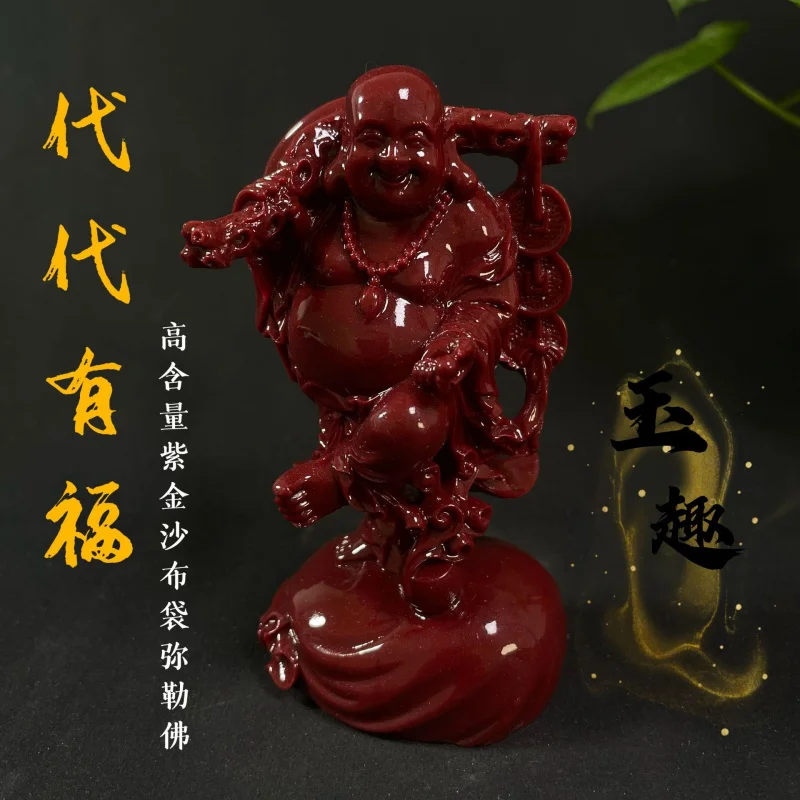 

Cinnabar Purple Gold Sand Smiling Face Cloth Bag Buddha Fortune Decoration Home Office Wholesale