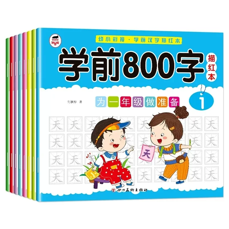 Copybook de prática pré-escolar chinesa para crianças, livro de educação infantil, lápis vermelho, 800 caracteres, com idade entre 3-6, 8 livros por conjunto