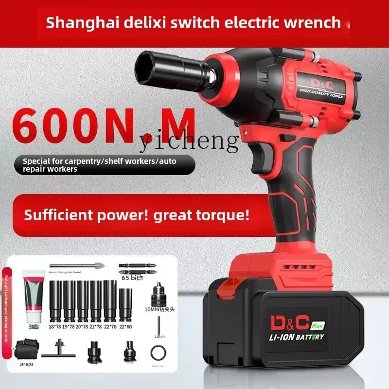 

Brushless electric wrench auto repair wrench lithium battery impact high torque shelf