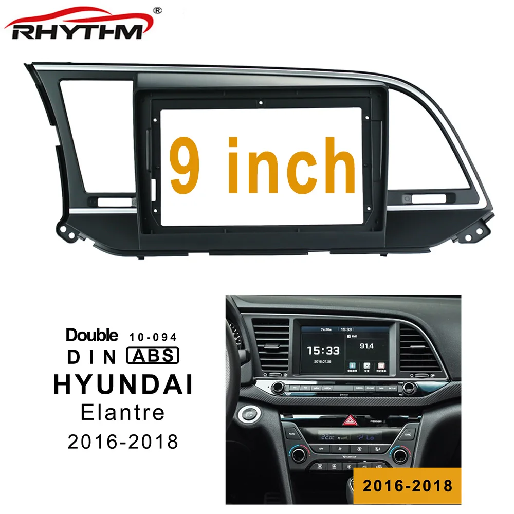 

Автомобильная панель для HYUNDAI Elantra 2016-2018, 9 дюймов, 2Din