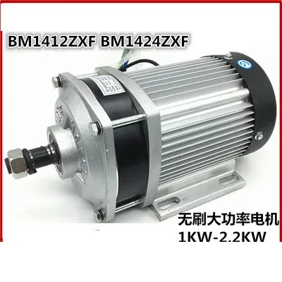 

Постоянный магнит бесщеточный двигатель постоянного тока BM1424ZXF 1200 Вт 1500 Вт 1800 Вт 48 в 60 в 72 в