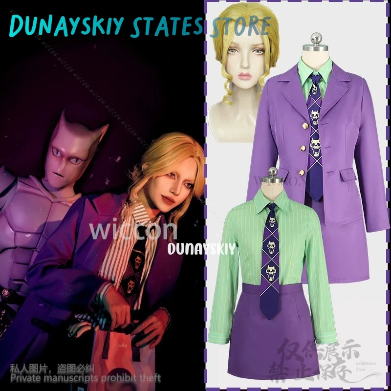 JO Anime 코스프레 Женский Kira Yoshikage Genderswap Костюм Фиолетовый Сексуальный OL Пальто Рубашка Юбка Галстук Костюм Killer Queen Cos Индивидуальные