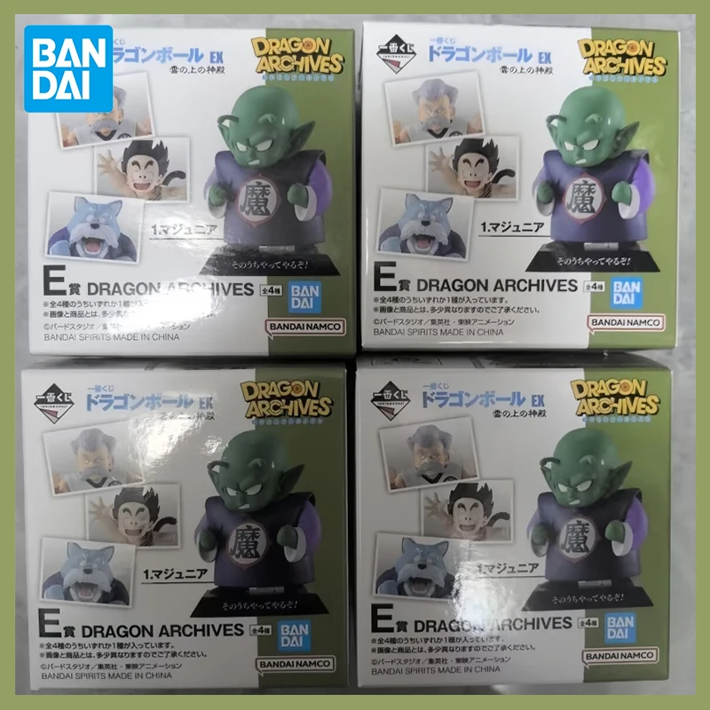 

Dragon Ball Archive Action Figure Hot Bandai Set - Young Bikk Martial Tai Dou King Wild Man Wukong - Collectible Toys For Fans