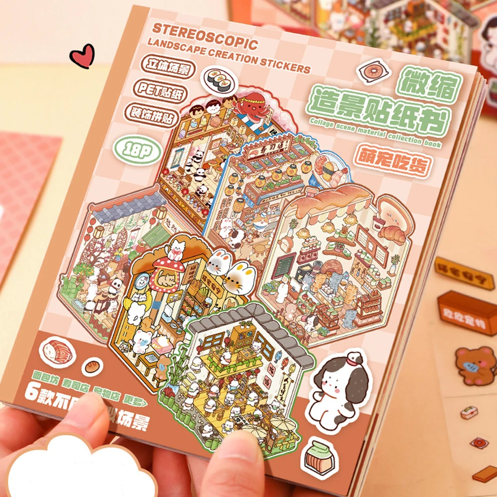 Mini Size 6in1 Cartoon Store Landscape Sticker Collection 2D Scene DIY Toy Game Book Festival Birthday Gift for Kid Child Girl