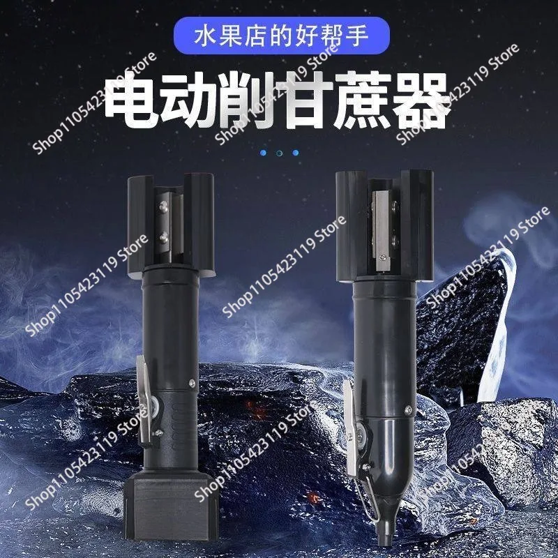 Electric Sugarcane Cutter Handheld Scraper Commercial Household Sugarcane Stand High Efficiency Peeling and Peeling Machine Tool