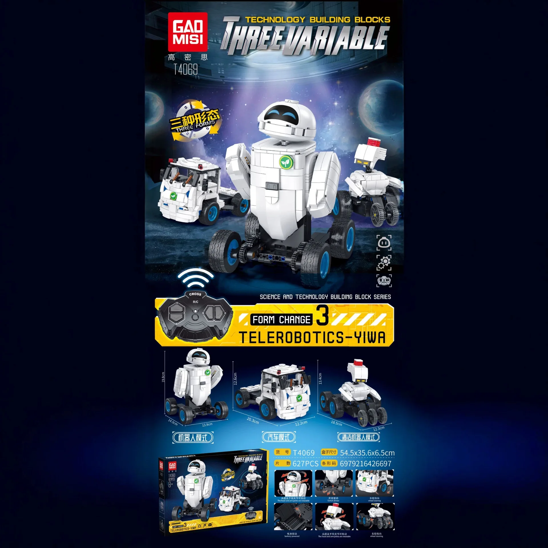 Remote-Controlled Building Block Robot (3 Modes) - A Transformable 3-Form Puzzle Toy for Boys' Gifts