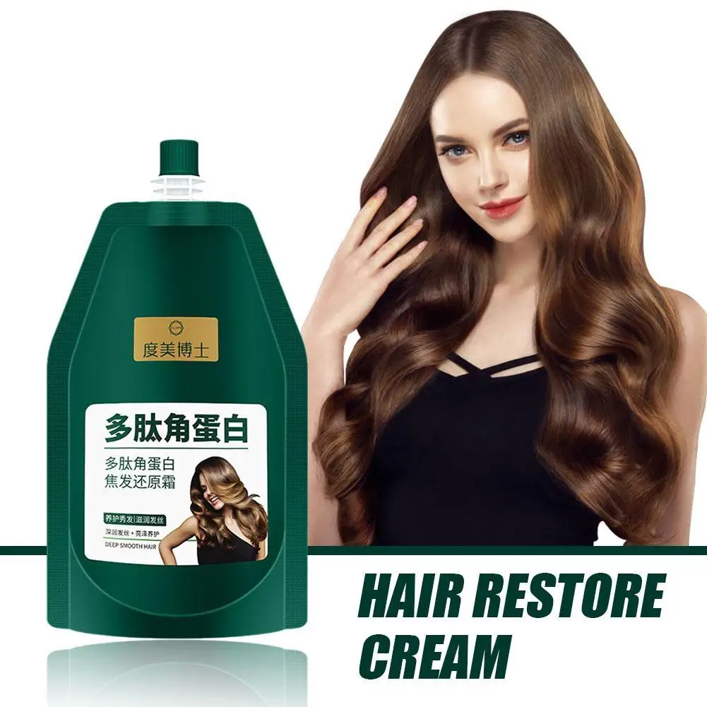 250g Polypeptide Keratin Burnt Hair Restoring Cream Repair for Dry Damaged Treatment Keratin Hair Mask Deep Conditioner