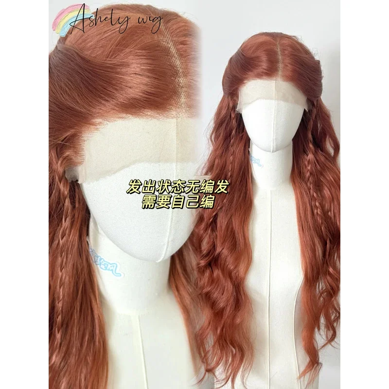 برتقالي داكن شعر مستعار للنساء 26 بوصة 13*4 الدانتيل شعر مستعار أمامي طويل متموج شعري طبيعي الاصطناعية الدانتيل الباروكات للاستخدام Dialy Cospaly