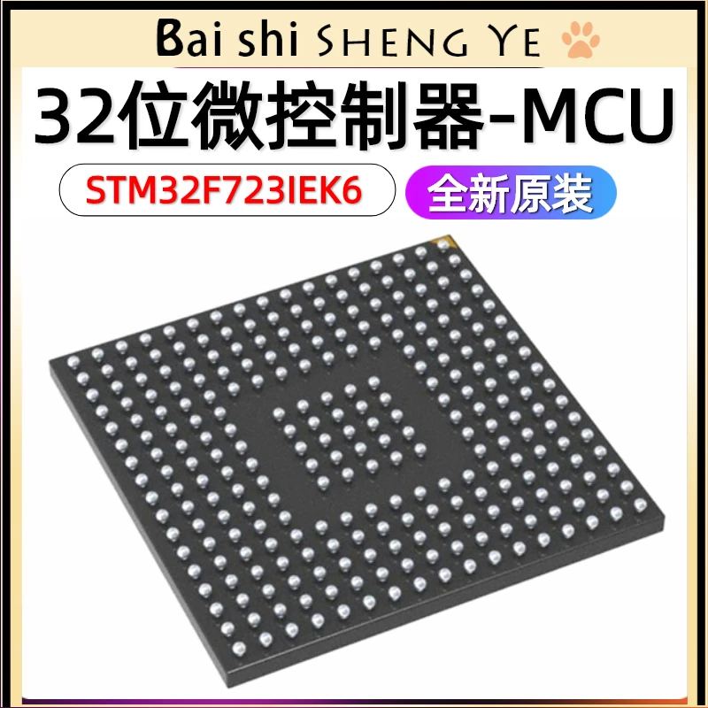 

STM32F723IEK6 BGA-176 32-bit microcontrollerMCU ARM-Microcontroller chip