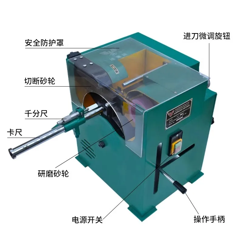 Thimble cutting grinder 600G precision cutting tun gst en steel round rod aluminum metal high speed steel
