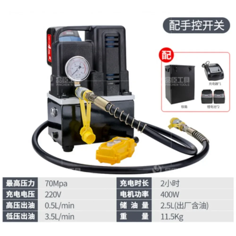 750W Electric Hydraulic Pump Ultra High Pressure    Oil Station