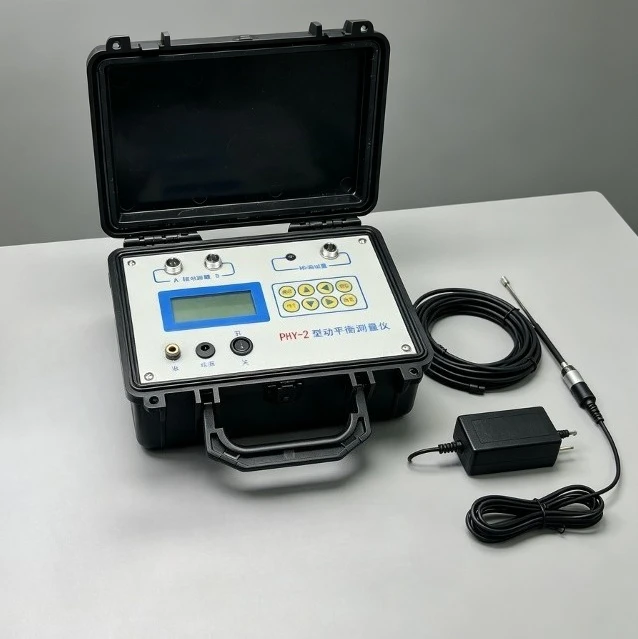 Portable Dynamic Balancer PH2 for Blower Fan Lathe Shaft Rotor Motor Roller Dynamic Balancing