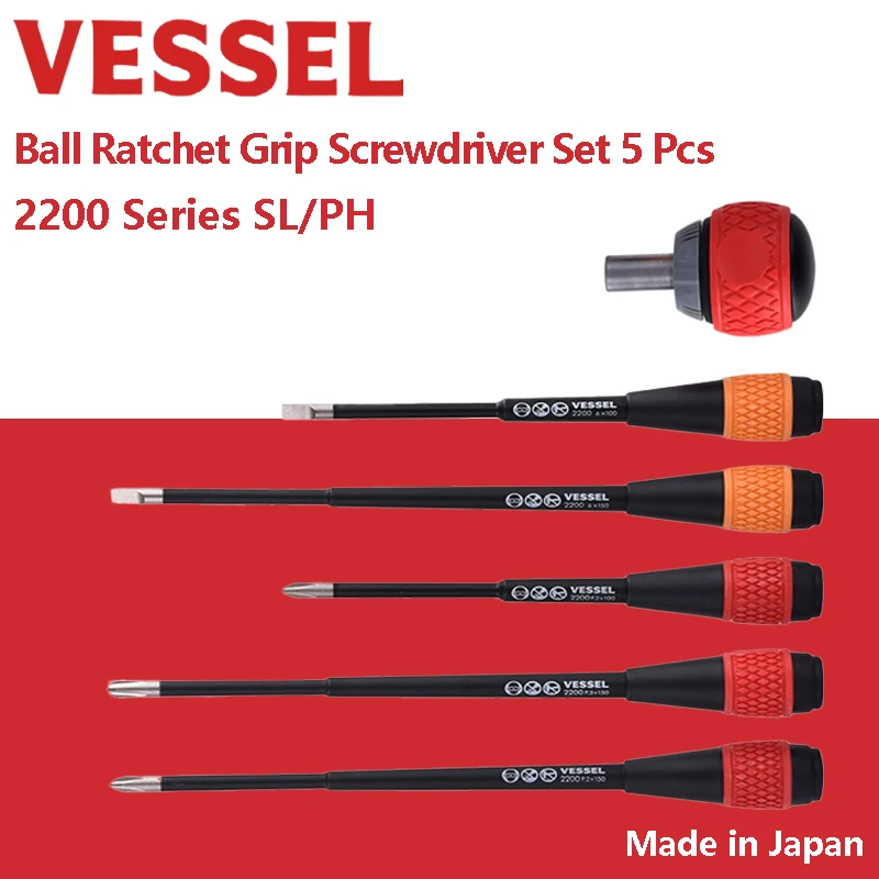 vessel-2200-series-ball-ratchet-grip-screwdriver-set-5-pcs-with-36-gears-phillips-screwdrivers-2in1-cross-slotted-screwdriver