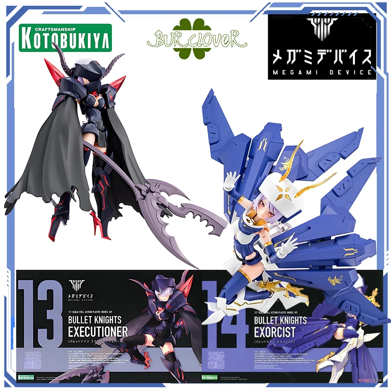

KAIYODO ORIGINAL MEGAMI DEVICE BULLET KNIGHTS EXECUTIONER BULLET KNIGHTS EXORCIST Toys For Boys /Girls Gift Collectible Model