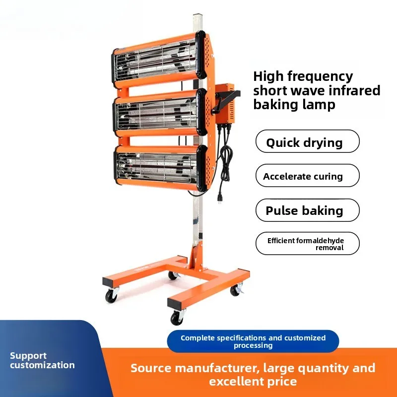 Factory direct sales car paint baking lamp, mobile shortwave baking lamp