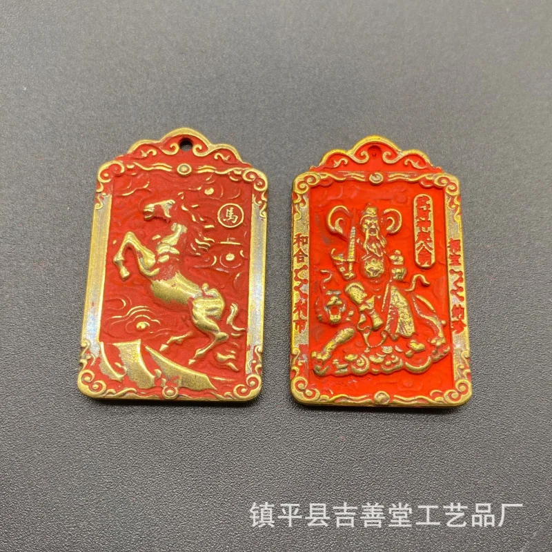 Zhao Gongming Riding a Tiger with Zodiac Horse on the Back Brass Cinnabar Copper Plate Keychain Pendant Cinnabar Pendant