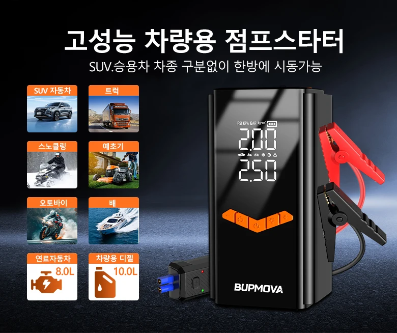 1000A/1500A PEAK Tragbares Auto-Starthilfegerät Powerbank Luftkompressor Reifenpumpe Tragbares Ladegerät Auto-Booster Startvorrichtung – Detail 3