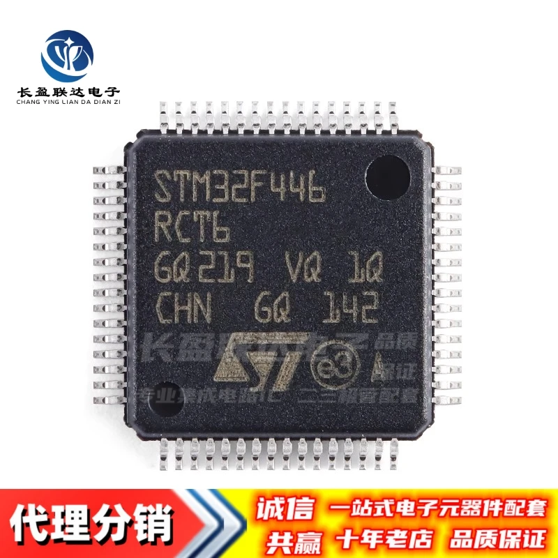 New Original STM32F446RCT6 LQFP-64 ARM Cortex-M4 32-bit microcontroller(MCU) Chip IC