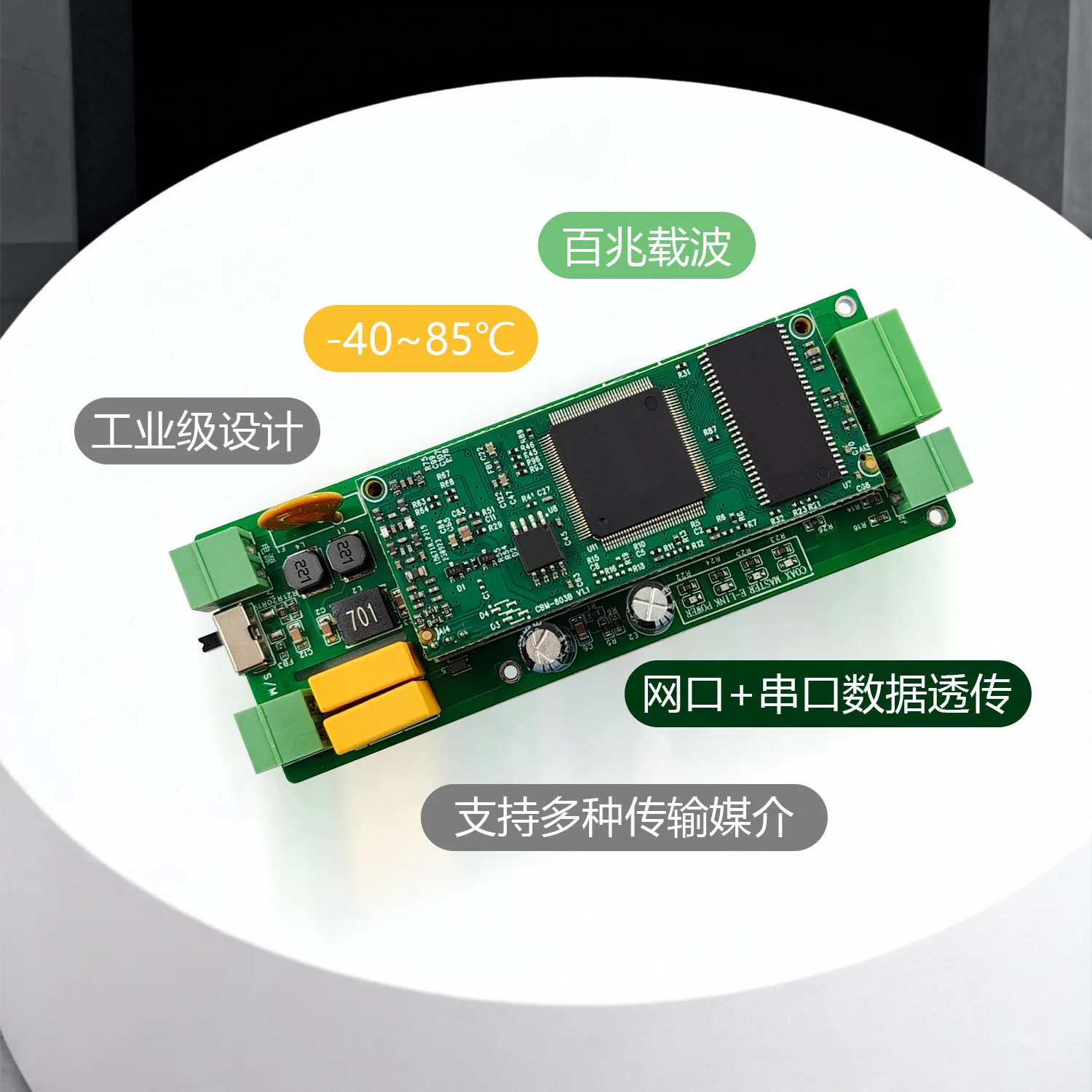 AC220VDC400V Industrial Grade Power Line Communication Module 100M Carrier Network Port Serial Port 485
