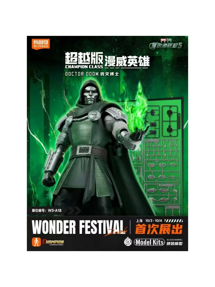 Blokees, figurka Doctora Doom z serii Marvel, model do samodzielnego złożenia, kolekcjonerska zabawka. — 2