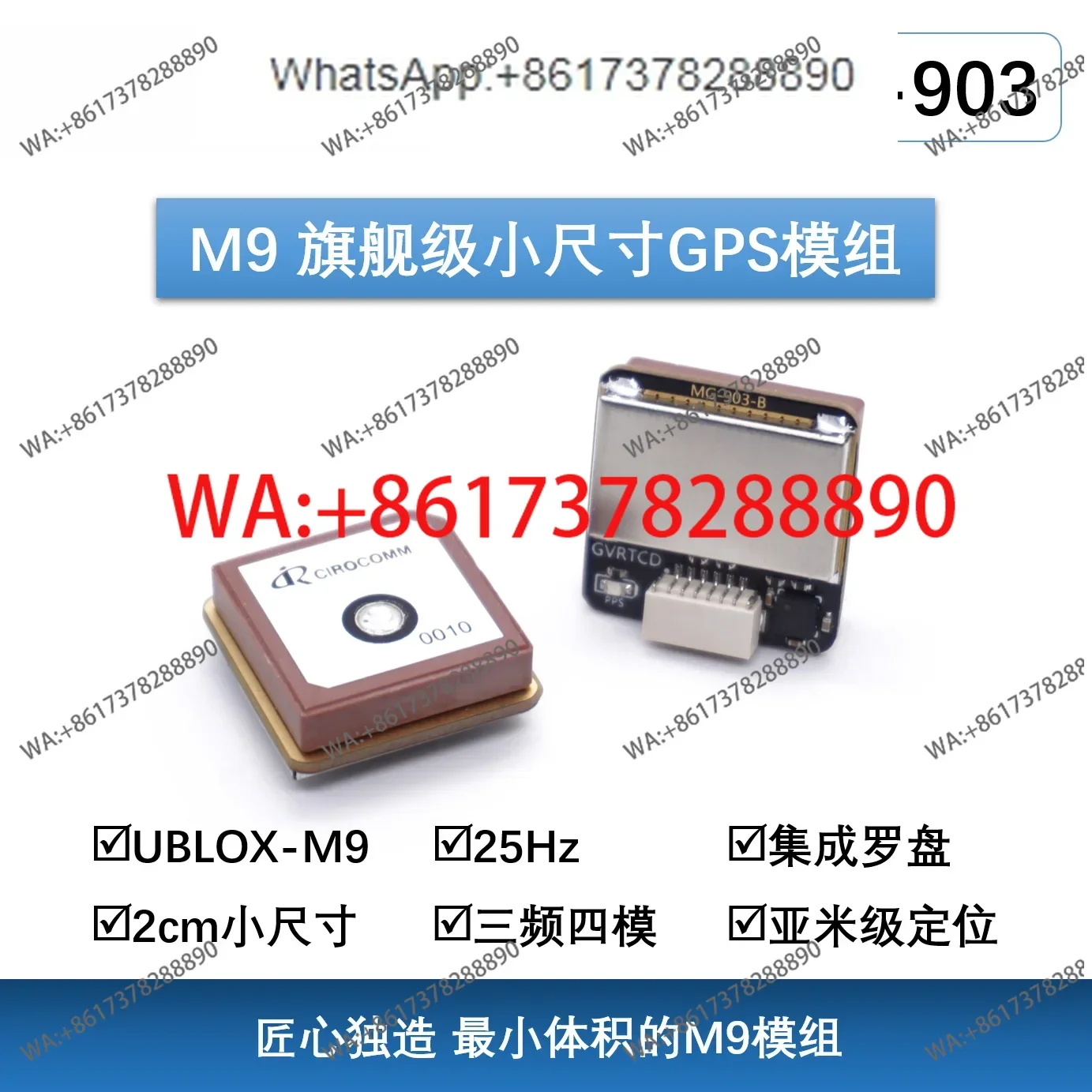 Small Size GPS Module with Compass MG-903 Three Frequency Four Mode Sub Meter Level Unmanned Aerial Vehicle GPS