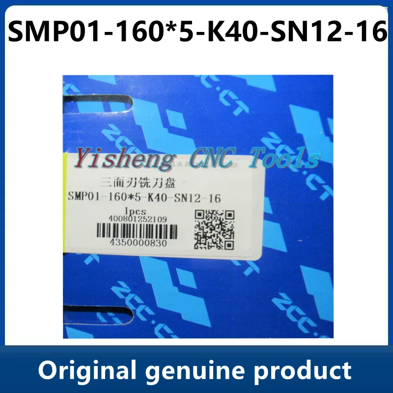 Original ZCC CT  Tool Holders SMP01-160*5-K40-SN12-16 SMP01-160*6-K40-SN12-16 SMP01-160*7-K40-SN12-16 SMP01-160*8-K40-SN12-16