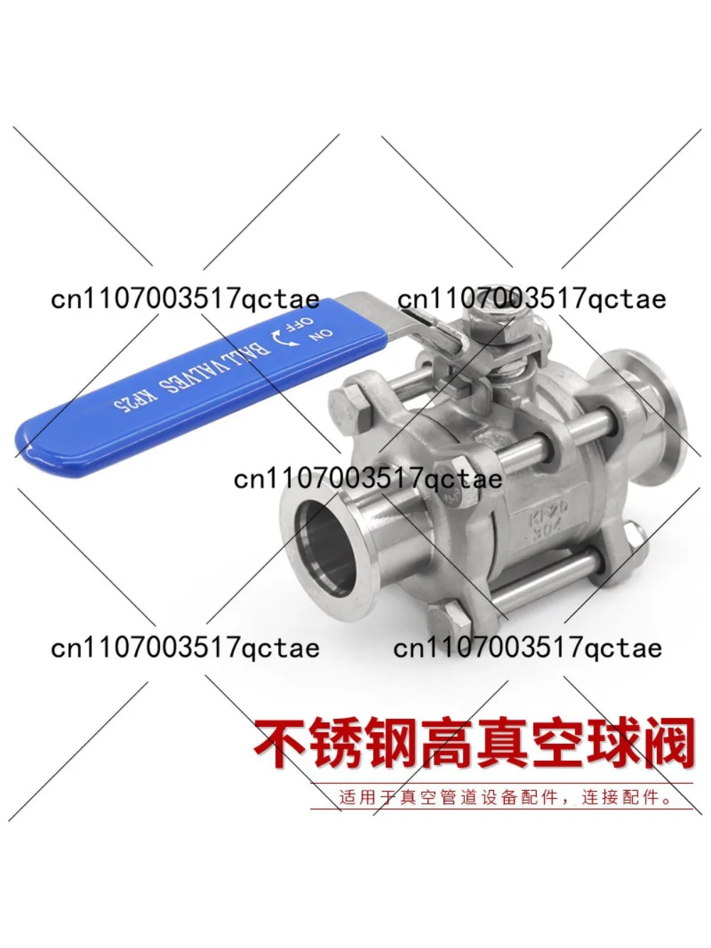304 stainless steel high vacuum ball valve KF16 25 40KF50 three-piece 316L manual quick-loading vacuum ball valve