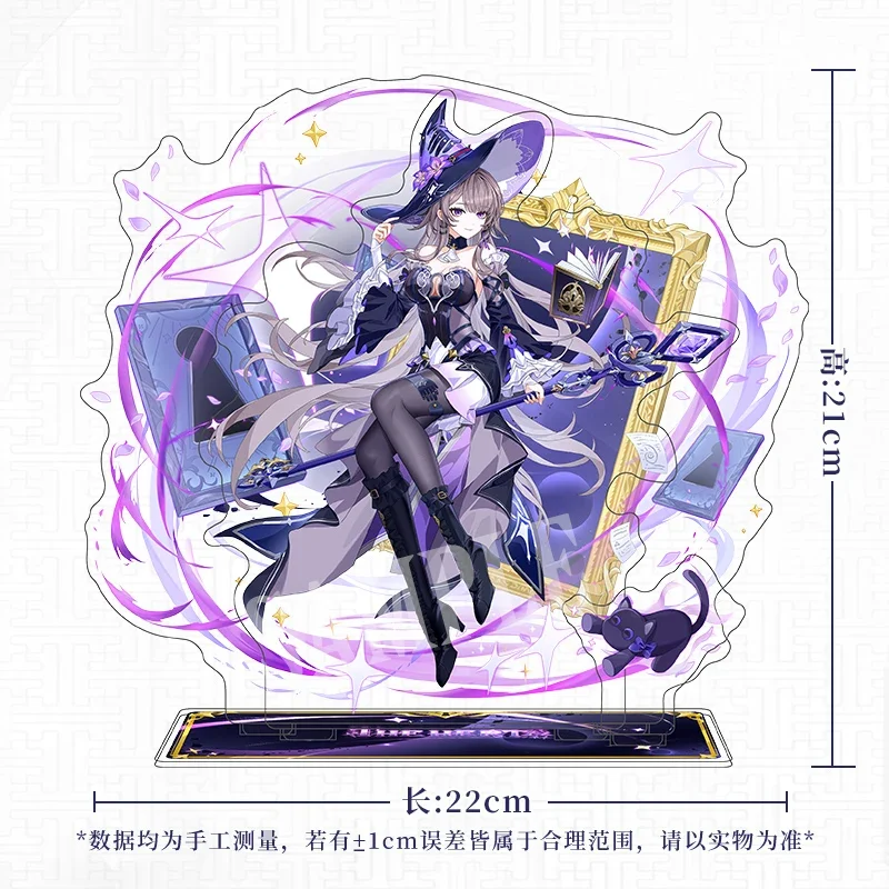 Game The Herta Honkai: Star Rail Scene Acrylic Double Plug Stand Figure Model Cosplay 20CM Tabletop Decoration
