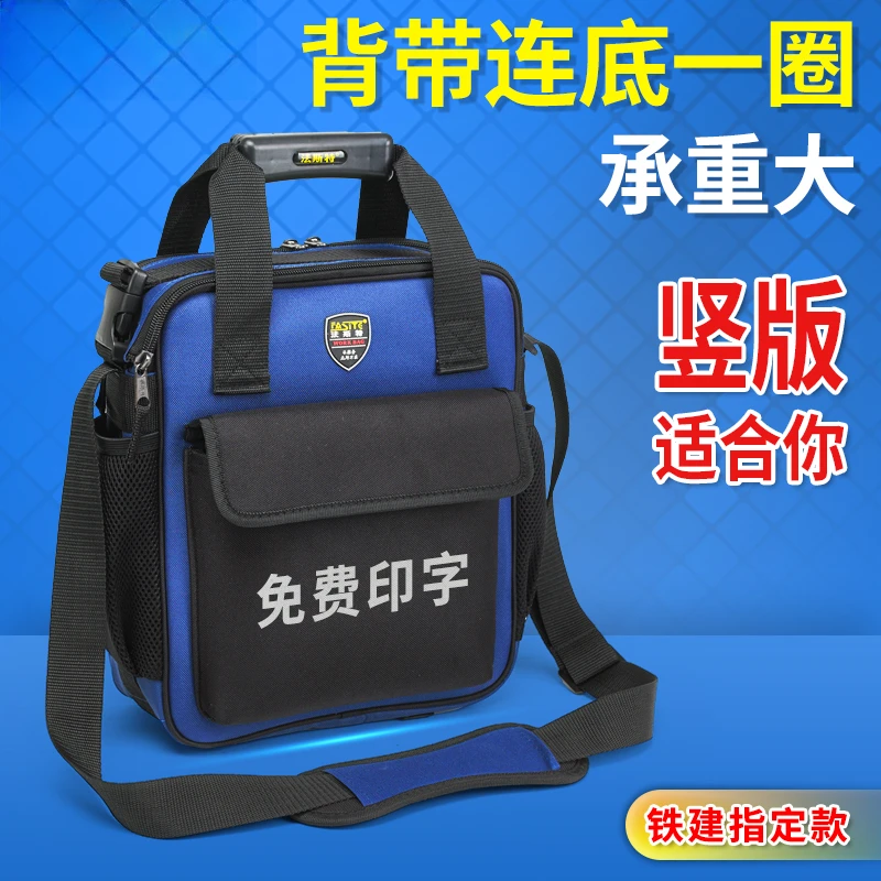 مجموعة أدوات كهربائية متعددة الوظائف للكمبيوتر بعد البيع، تركيب تكييف الهواء، حقيبة قماش سميكة صغيرة