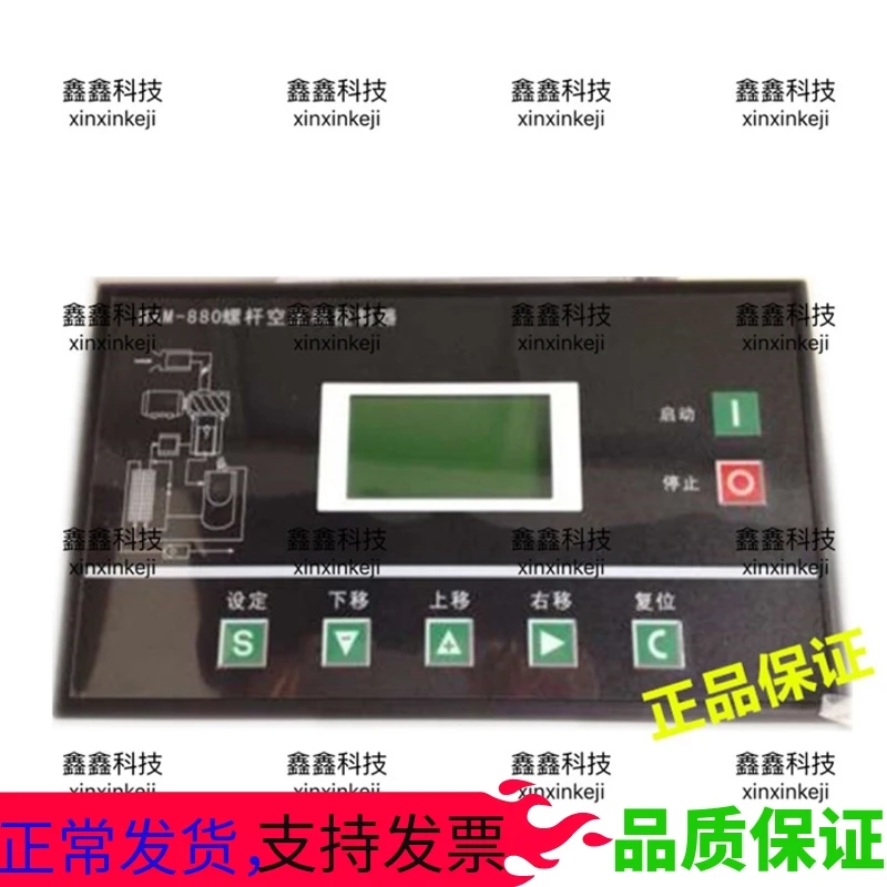 

MAM880B screw air compressor computer board MAM860 controller giant wind Lingge style computer monitor
