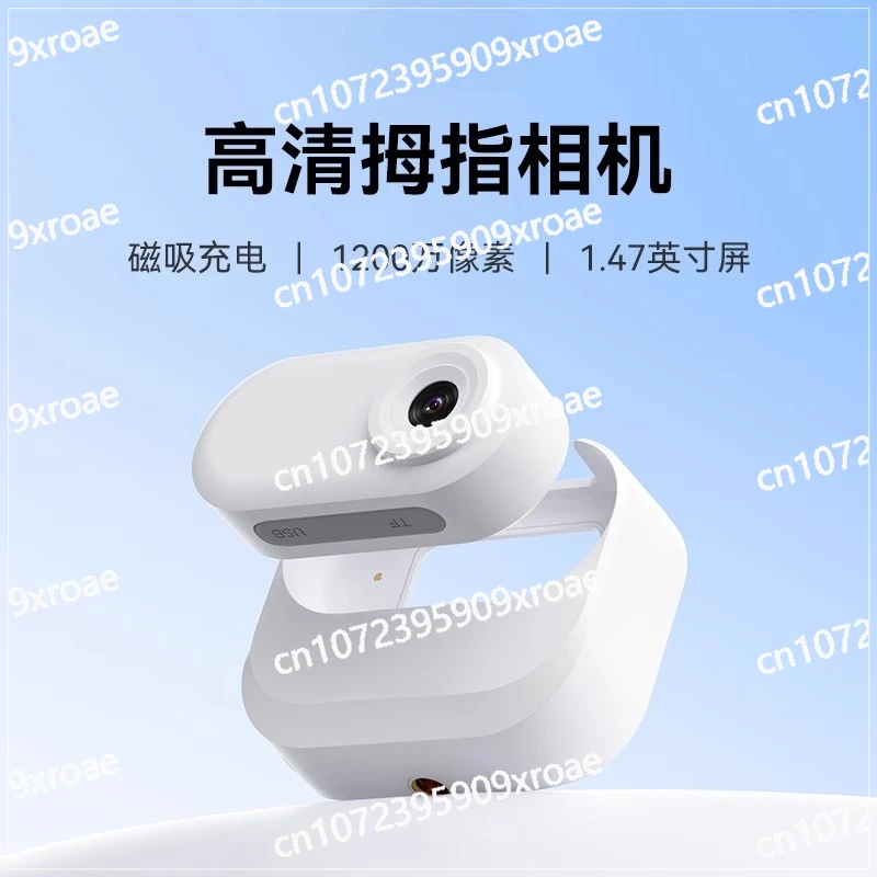 

Спортивная камера для большого пальца, магнитное вождение, антивибрационный рекордер, камера высокого разрешения, видеоблог, путешествия, езда, съемка на открытом воздухе